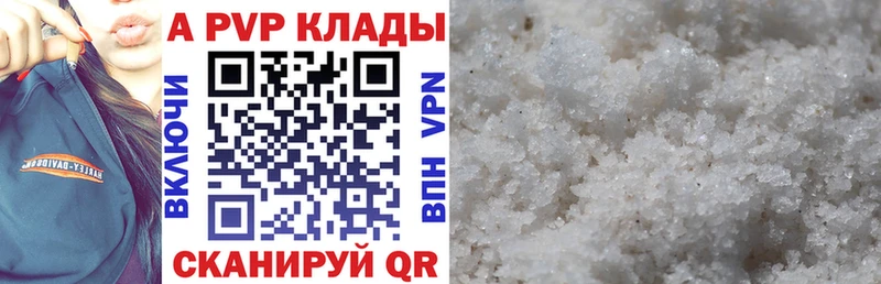 Где купить наркотики Дивногорск АМФ Галлюциногенные грибы Марихуана МДМА А ПВП КОКАИН