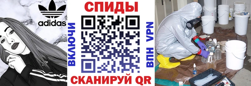 АМФЕТАМИН Розовый  Дивногорск 