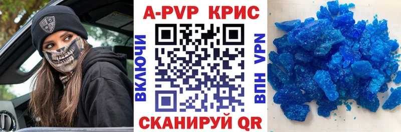 где можно купить наркотик  гидра как зайти  A PVP VHQ  Дивногорск 