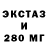 Бутират BDO Firestartergold 1