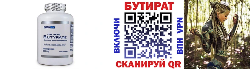 KRAKEN ТОР  Дивногорск  Бутират оксибутират 