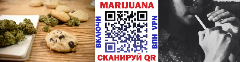 Печенье с ТГК марихуана  даркнет сайт  Дивногорск 