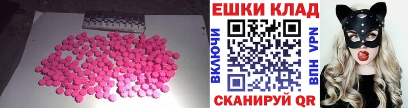 Экстази mix  дарнет шоп  Дивногорск 
