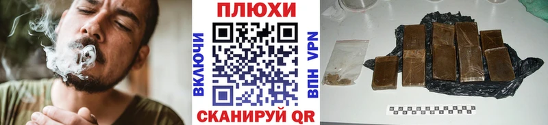 ГАШИШ ice o lator  Дивногорск 