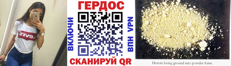 даркнет сайт  Дивногорск  Героин белый 