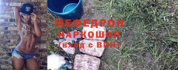 герыч Медногорск