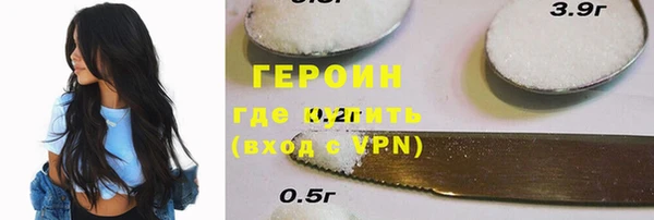 ПСИЛОЦИБИНОВЫЕ ГРИБЫ Гусев