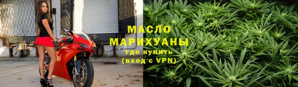 мефедрон Горняк