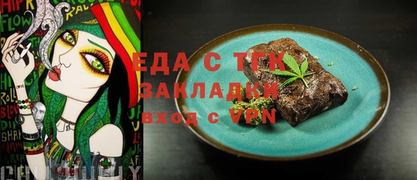 прущие грибы Гусь-Хрустальный