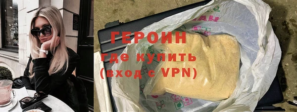 прущая мука Горнозаводск