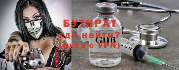 ПСИЛОЦИБИНОВЫЕ ГРИБЫ Гусев