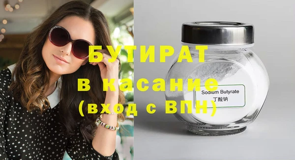 гидропоника Гусиноозёрск