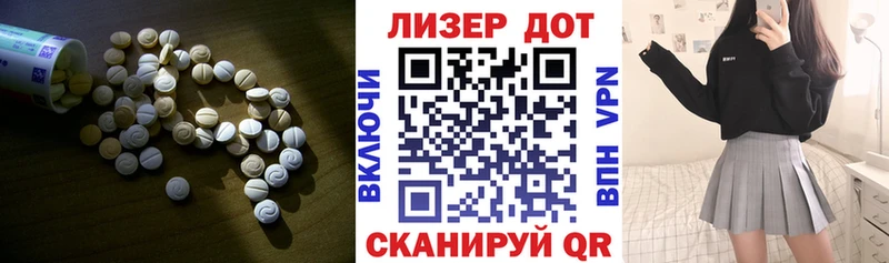 mega зеркало  Дивногорск  ЛСД экстази ecstasy  купить  