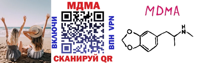 кракен ССЫЛКА  Дивногорск  MDMA VHQ 