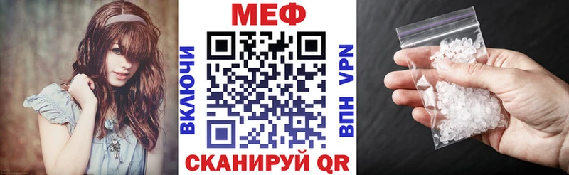 хочу   Дивногорск  Мефедрон мяу мяу 