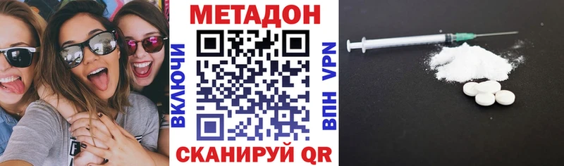 как найти закладки Дивногорск блэк спрут ONION МЕТАДОН VHQ