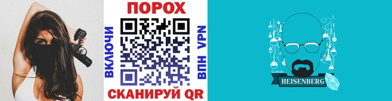 Метамфетамин мет Дивногорск