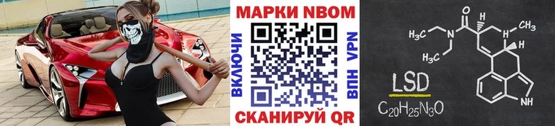 Марки N-bome 1500мкг  Дивногорск 