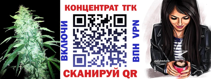 магазин продажи нарко площадка наркотические препараты OMG tor ТГК вейп Дивногорск